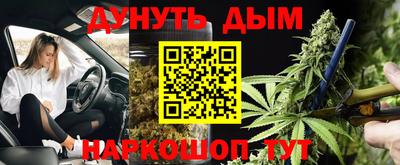 круглые Ликино-Дулёво